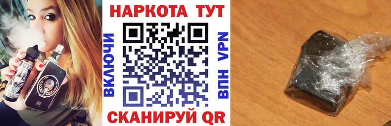 Названия наркотиков Мезень МДМА  КОКАИН  MEGA рабочий сайт  Мефедрон  Бошки Шишки  ГАШИШ 