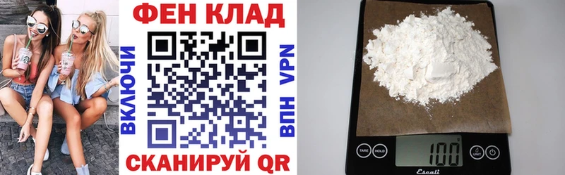 АМФ 97%  Мезень 