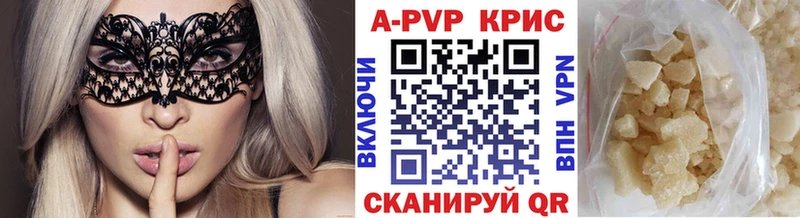 А ПВП кристаллы  площадка официальный сайт  Мезень  kraken маркетплейс 