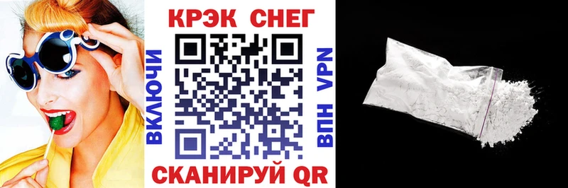 COCAIN 99%  Мезень 