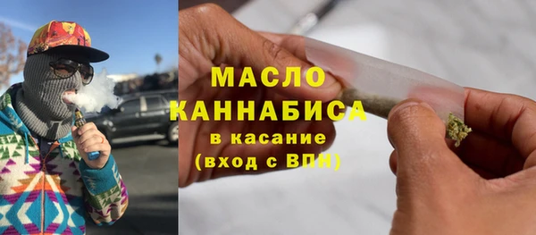 стаф Балахна