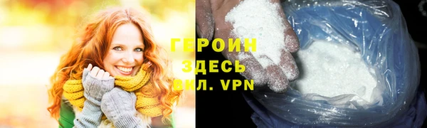 стаф Балахна