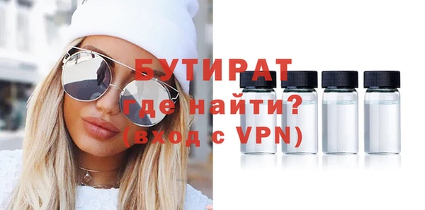 стаф Балахна