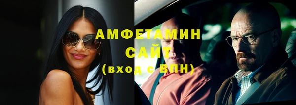 стаф Балахна