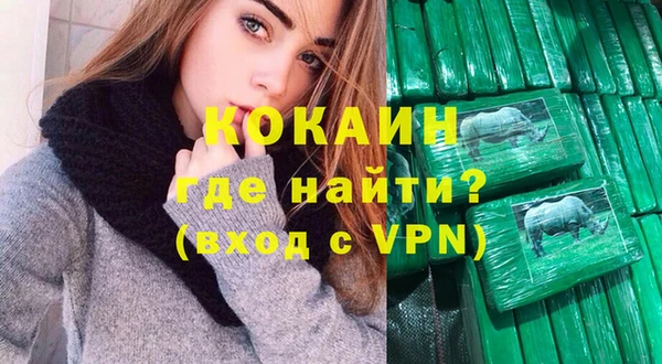 стаф Балахна