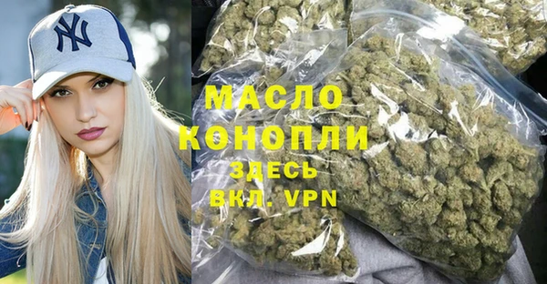 стаф Балахна