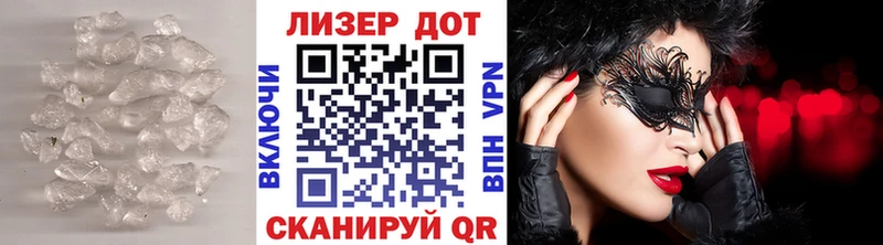 ЛСД экстази кислота  даркнет сайт  Мезень 