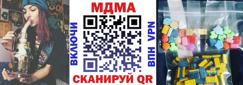 MDMA молли мега зеркало Мезень
