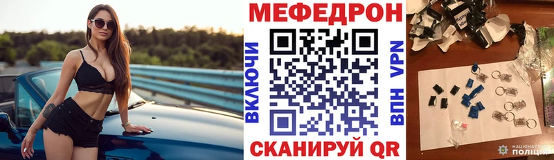 Меф кристаллы Мезень