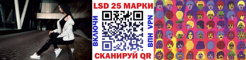 купить Мезень Наркотические марки 1500мкг